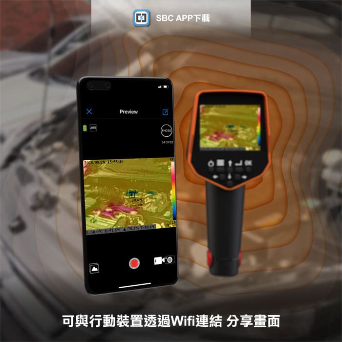 NKH1 台湾制造红外线热像仪 红外线热影像仪 热感应镜头 热显像仪