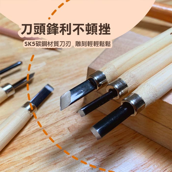 台湾制造12件式木工雕刻刀组 木刻刀组 木雕刀组 附磨刀石