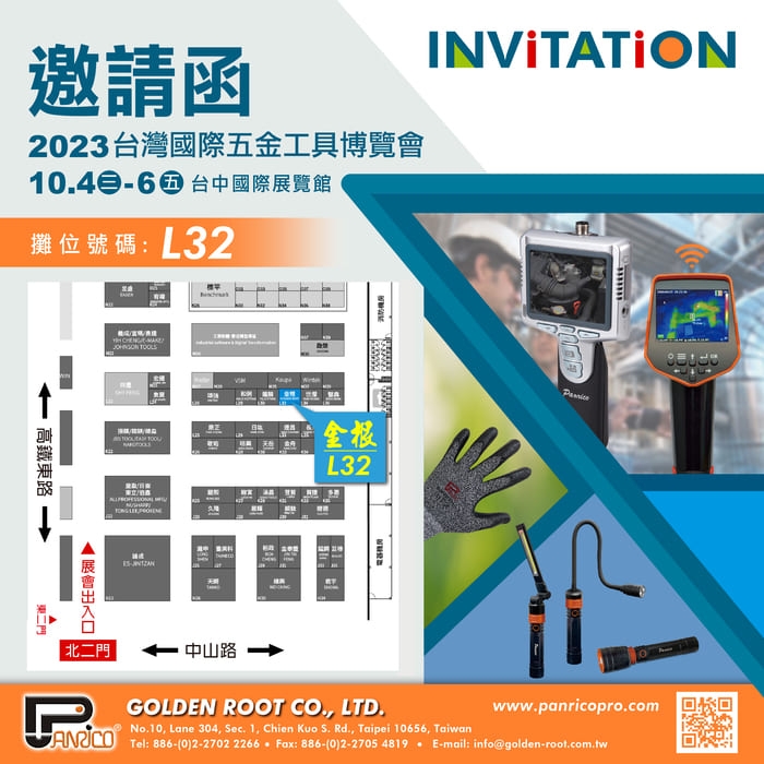 2023 TAIWAN INTERNATIONAL TOOLS & HARDWARE EXPO Oct. 04-06, Taichung International Exhibition Center
