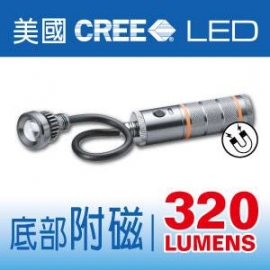 可彎式大頭高亮度LED手電筒 美國CREE LED手電筒工作燈