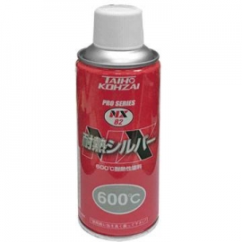 NX82日本600度耐熱銀耐熱塗料耐熱漆 耐高溫塗料