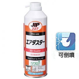 JIP227高压除尘空气罐 干燥空气除尘器 可倒喷空气除尘器 压缩空气吹尘气 日本原装
