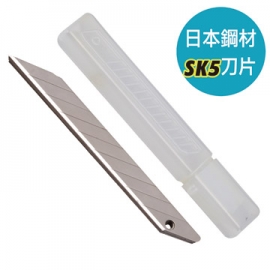 台灣製造 日本SK5鋼材 9mm 美工刀片 美工刀替換刀刃 10片裝