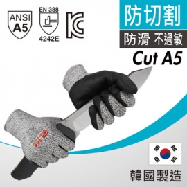 防割防滑觸控手套ANSI A5及EN388 防切割最高級防切割手套 防割手套 止滑耐磨觸控手套 園藝 搬運