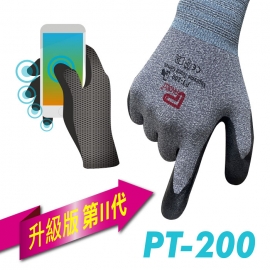 升级版第II代透气舒适 PT-200止滑耐磨触控手套